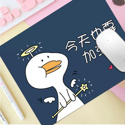 Cartoon Small Mouse Pad Thickening Can Be Customized